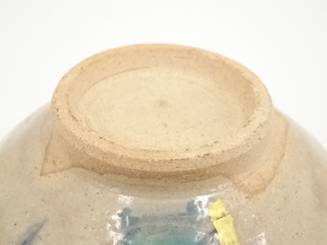 道具 ] - 道具 山川尚峰造 竹茶碗（共箱） | ネットショップ圭 netshop